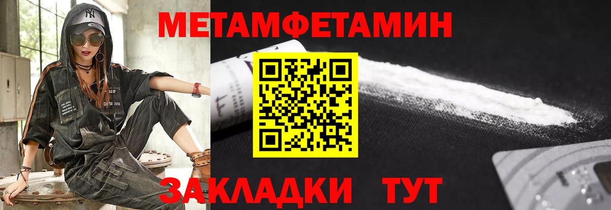 АМФ Розовый Азнакаево