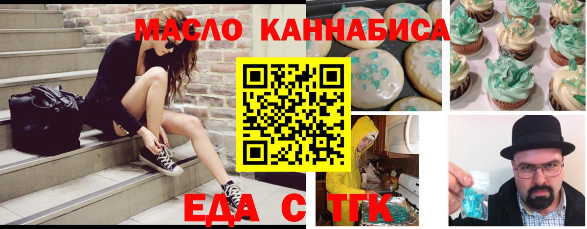 Canna-Cookies марихуана Азнакаево