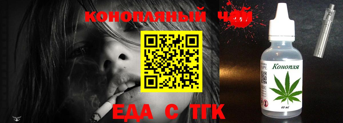 Cannafood марихуана  Вход с VPN  Азнакаево 