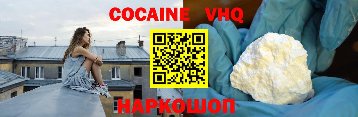 Cocaine Columbia  купить наркотики цена  Азнакаево  Кокаин  Вход с VPN  Cocaine Боливия 