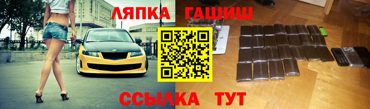 ГАШИШ hashish Азнакаево