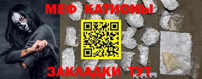 первитин Абакан
