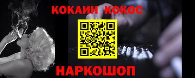 первитин Абакан