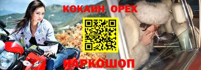 первитин Абакан