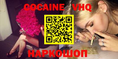 первитин Абакан