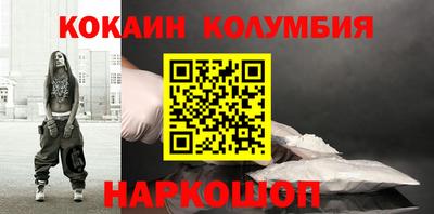 первитин Абакан