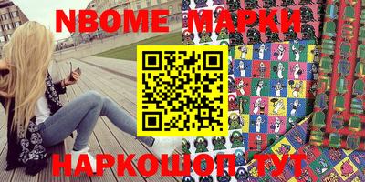 первитин Абакан