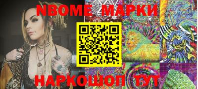марки lsd Азнакаево