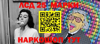 марки lsd Азнакаево