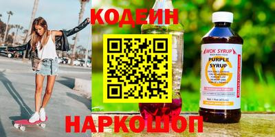 кокс Абинск