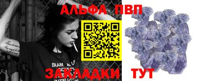 первитин Абакан