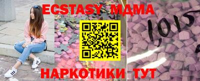 кокс Абинск