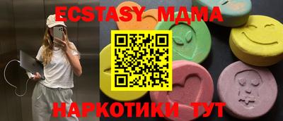 первитин Абакан