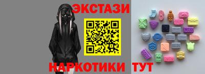 марки lsd Азнакаево