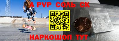 первитин Абакан