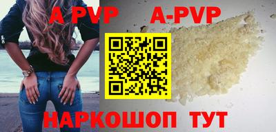 первитин Абакан
