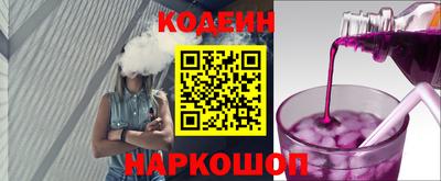 кокс Абинск