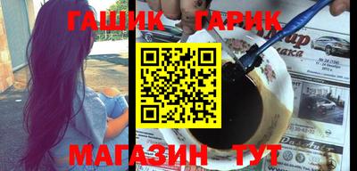 кокс Абинск