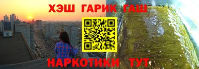 кокс Абинск