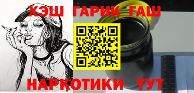 первитин Абакан