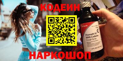 кокс Абинск