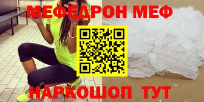 первитин Абакан