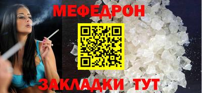 первитин Абакан
