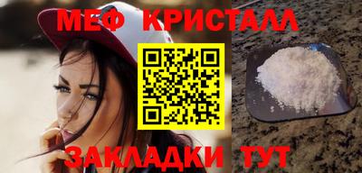 первитин Абакан