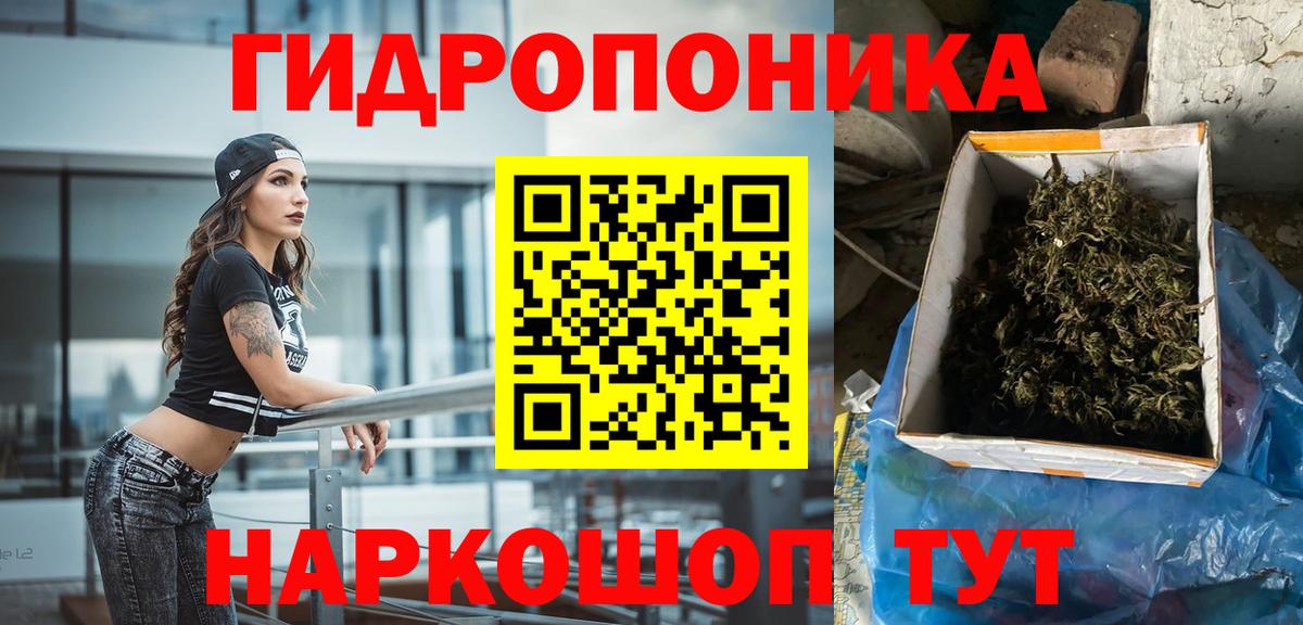 Марихуана планчик Азнакаево